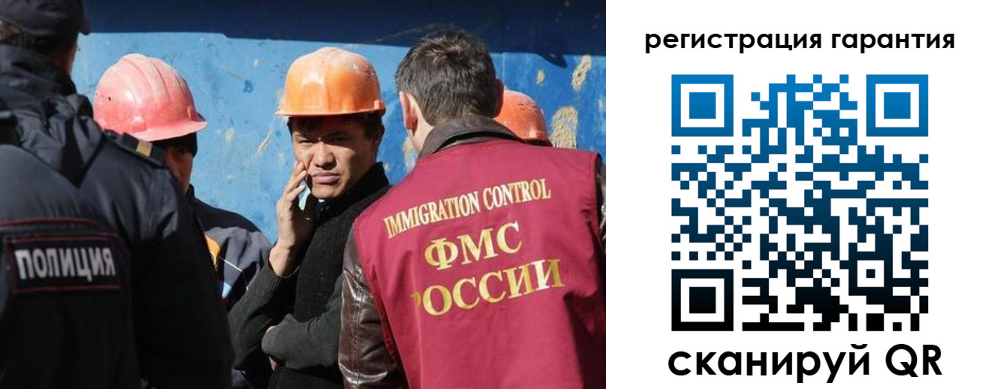 временная регистрация 2025 в Горно-Алтайске