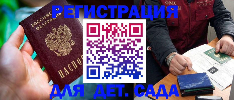 форма 3 в Горно-Алтайске